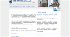 Desktop Screenshot of montagivarna.com